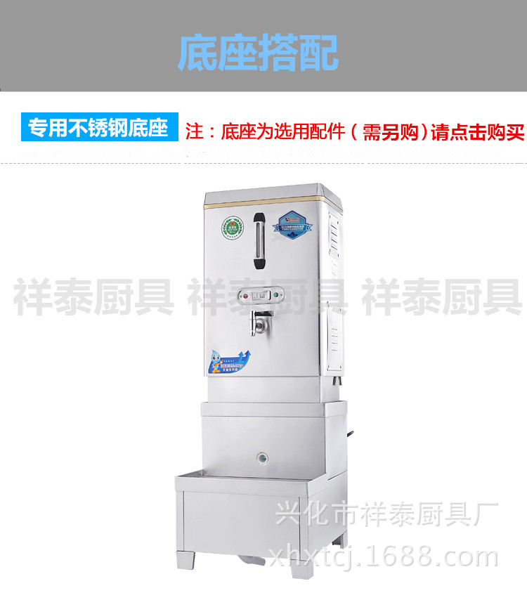 全自動電熱開水器 商用熱水器 節(jié)能型6KW60L不銹鋼開水爐 奶茶機