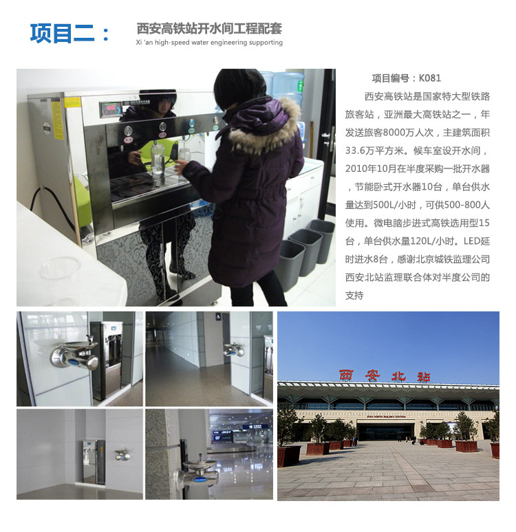 半度電熱開水器佛山廠家直銷6KW普通型不銹鋼商用全自動廚房設備