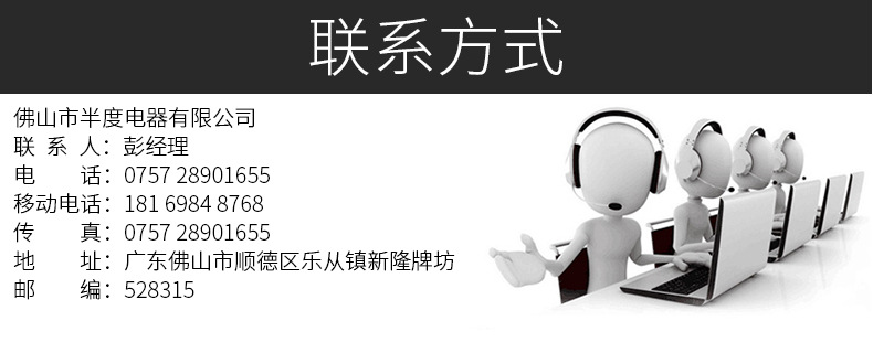 半度電熱開水器佛山廠家直銷6KW普通型不銹鋼商用全自動廚房設備