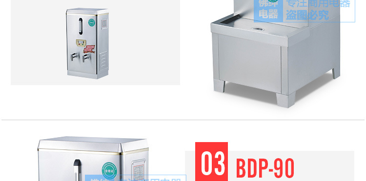 商用全自動電熱開水器3KW/30L/開水機/開水桶/開水爐廠家直銷