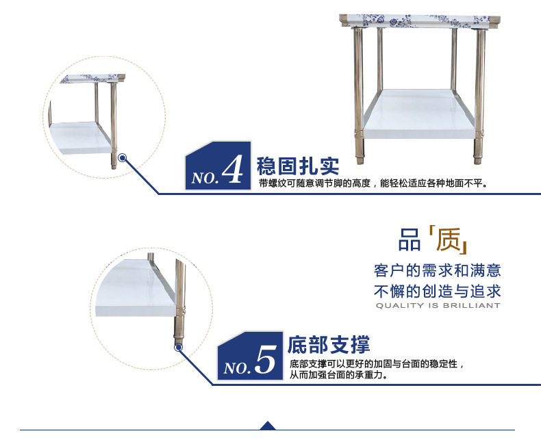 供應(yīng)雙層 不銹鋼工作臺(tái) 廚房案板操作臺(tái) 打荷臺(tái) 組裝式工作臺(tái)