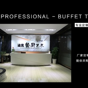 自助餐廳設(shè)備 布菲臺設(shè)計定制 自助餐臺圖片