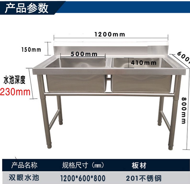 商用不銹鋼洗水池水槽洗碗洗菜盆單星雙盆三槽廚房水臺工廠批發