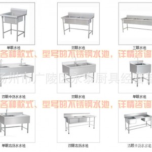 廠家供應不銹鋼單星洗刷池單眼瀝水池 廚房水槽洗滌槽洗菜池