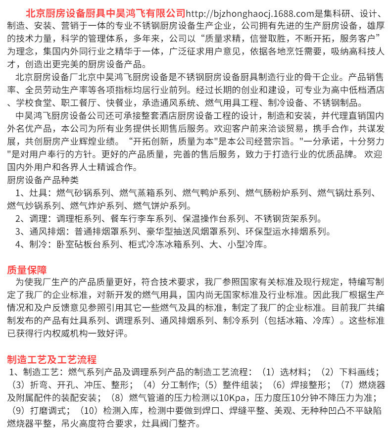 供應(yīng)中昊鴻飛不銹鋼三星水池洗手池洗菜池清潔池定制尺寸