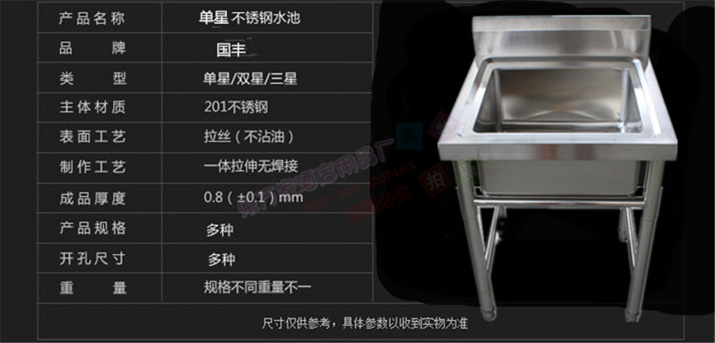 商用201不銹鋼三眼水池三星水槽組裝洗手池洗手槽洗刷池洗碗盆