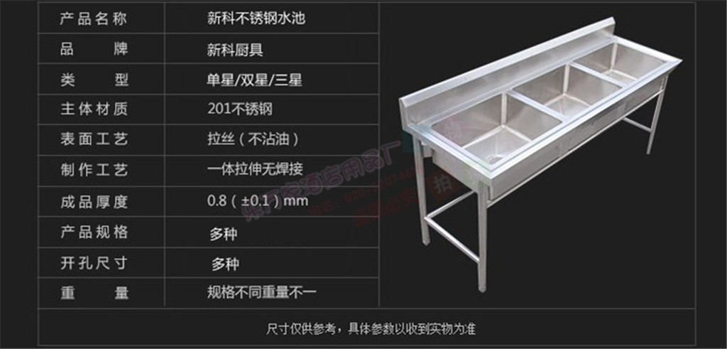 商用201不銹鋼三眼水池三星水槽組裝洗手池洗手槽洗刷池洗碗盆