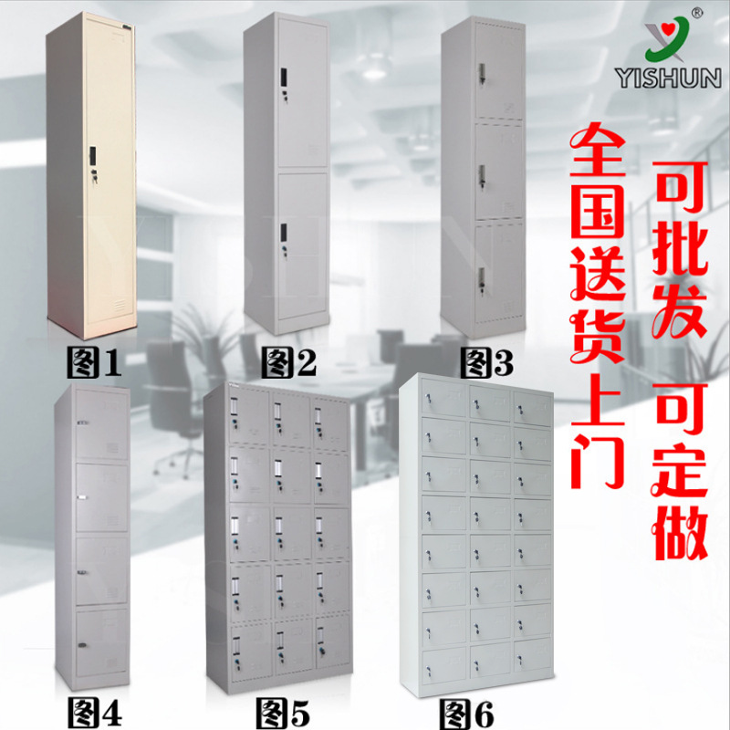 義順鋼制單門四門鐵皮更衣柜員工儲物柜存包柜15門桑拿衣柜定制