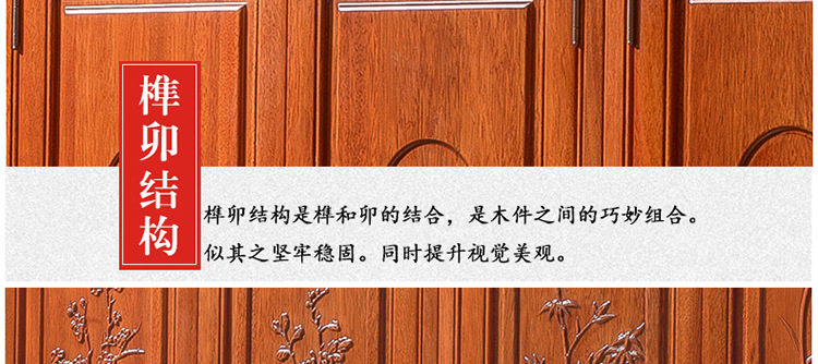 聚英閣 海棠木實(shí)木衣柜 臥室四門衣柜儲(chǔ)物柜 收納柜 頂柜拉門抽屜