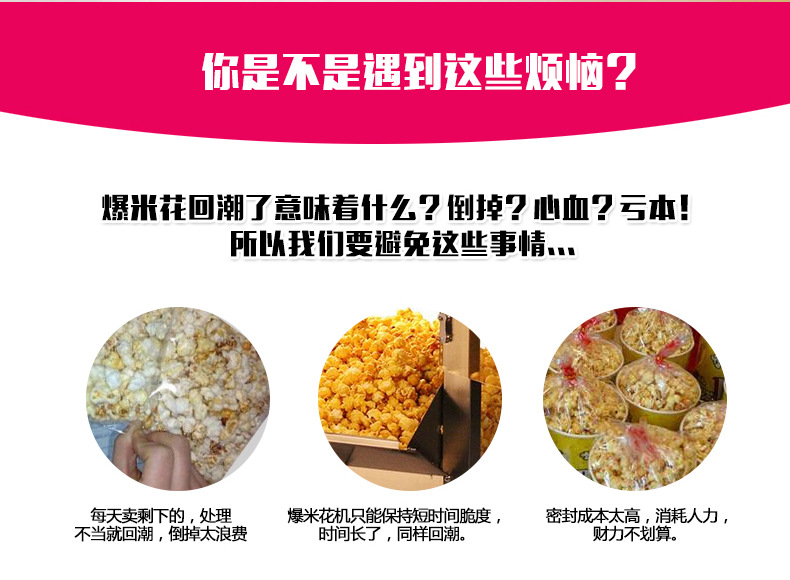 格琳斯屋頂兩格保溫柜爆米花專用展示保溫柜影院爆米花展示柜廠家