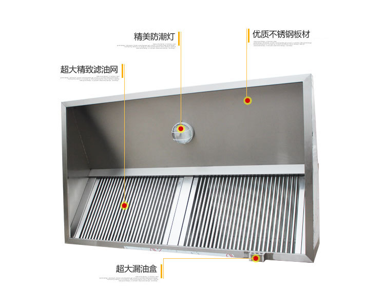 商用廚房用不銹鋼排煙罩 脫排油網煙罩 商用酒店強力吸油煙機油