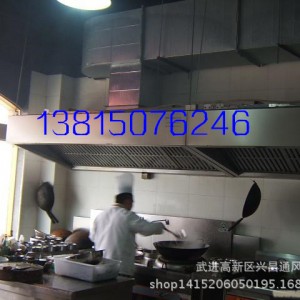 不銹鋼排煙罩 飯店廚房 油網煙罩 商用廚房強力吸油煙機(可定制