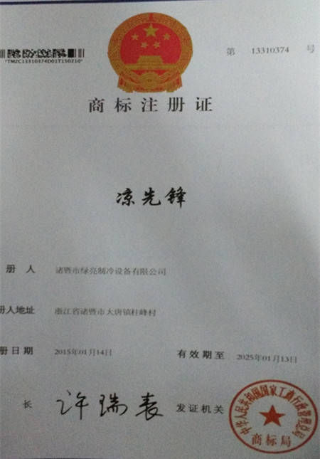 移動冷風機 家用冷風機 家用冷風機批發 商用冷風機