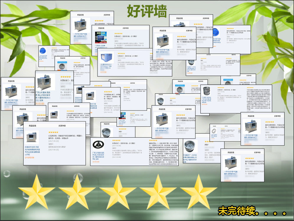 【廠家直銷 】離心抽油煙風柜加工定做大量低噪音低壓離心風機廠