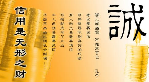 2015年廚房設(shè)備企業(yè)經(jīng)營(yíng)之道 誠(chéng)信與產(chǎn)品質(zhì)量