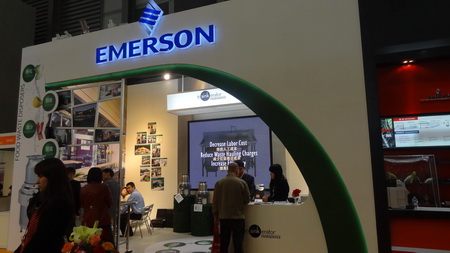 Emerson（艾默生）參展亮相第二十二屆上海國際酒店用品博覽會