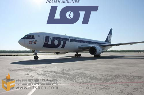 波蘭航空公司（LOT Polish Airlines）