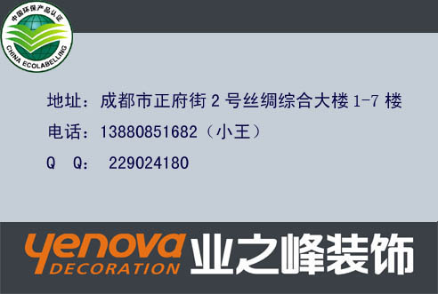 七年喜連連，“七”待大獎(jiǎng)拿——業(yè)之峰峰格匯家居館7周年華誕